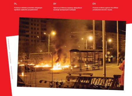 fotografia z wystawy Białoruś. Droga do wolności. protesty w mińsku. zdemolowana ulica, płonąca benzyna. noc.